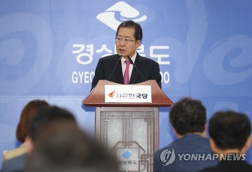 홍준표 "대북유화정책 안 통한다…'무장평화'만이 北제압"(종합) - 1