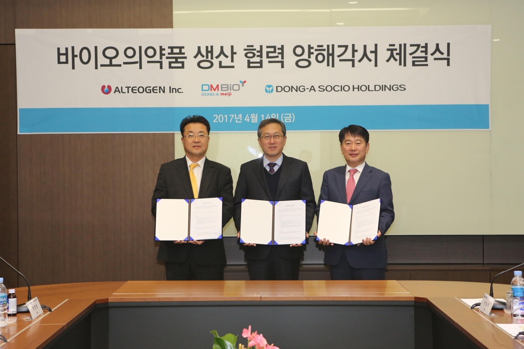 동아쏘시오-디엠바이오-알테오젠, 바이오의약품 생산 협력