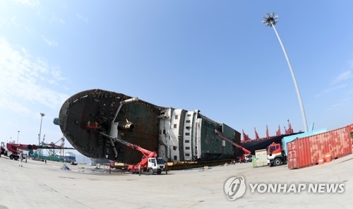 세척 작업 중인 세월호