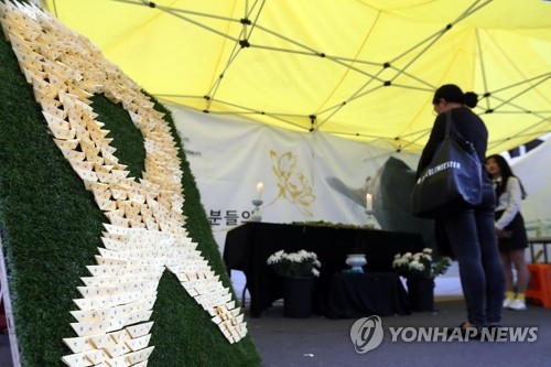 "그날을 기억합니다"…지방 곳곳서도 세월호 참사 3주기 추모 - 3
