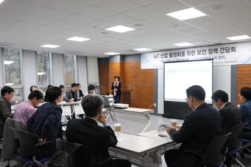 민관 합동 IoT 확산 협의회 보안 분과 회의