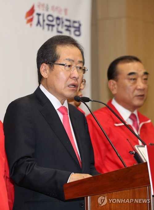 홍준표, '작은 청와대·서민 신용대사면'…국가대개혁 비전 - 1