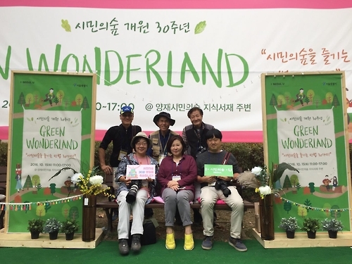 공원사진사