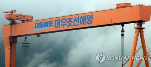'벼랑끝' 대우조선 기사회생…흑자전환·몸집 줄이기 '총력'(종합) - 1