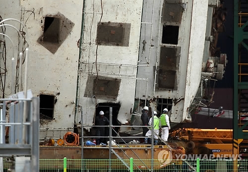 세월호 내부 수색