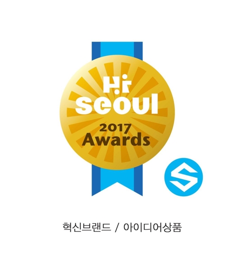 현대포멕스, 하이서울 우수상품 어워드 선정 - 1