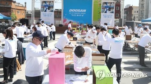 '두산인 봉사의 날' 행사 열려