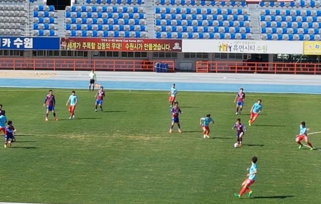 U-20 대표팀과 수원FC의 경기장면