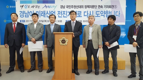 민주당 경남선대위 정책 발표