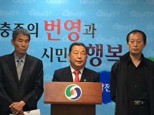 충주댐 피해 대책 촉구 기자회견하는 이언구 도의원(가운데)