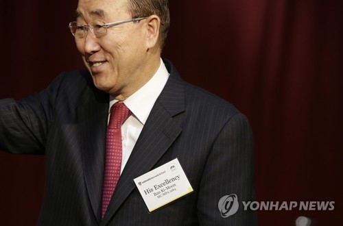 하버드대에서 열린 '케네디 탄생 100주년 심포지엄'에 참석한 반기문 전 유엔총장