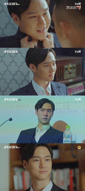 유아인·임수정의 '시카고 타자기' 1%대로 추락 - 2