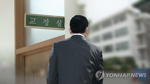 생기부 조작 CG