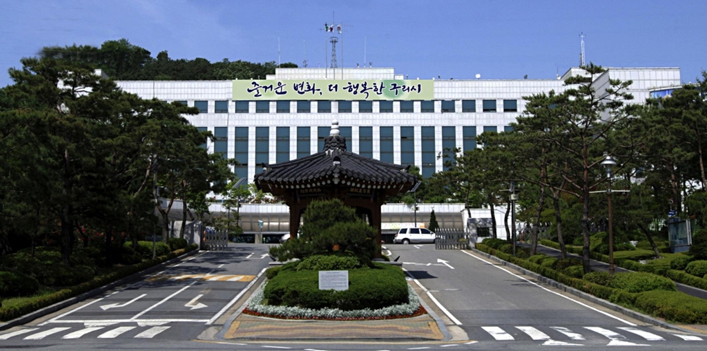 구리시, 각종 계약 때 '청렴서약서' 작성 - 1