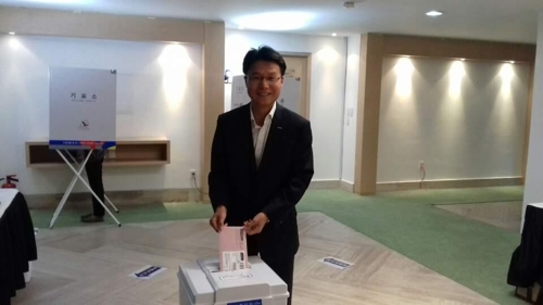 "소중한 한표 행사합니다"