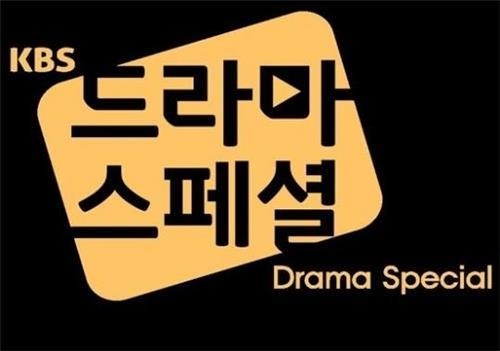 KBS 제공