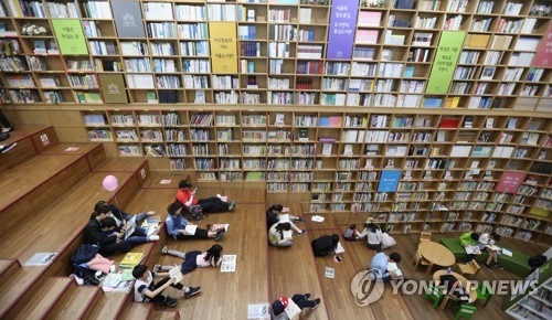 도서관[연합뉴스 자료사진