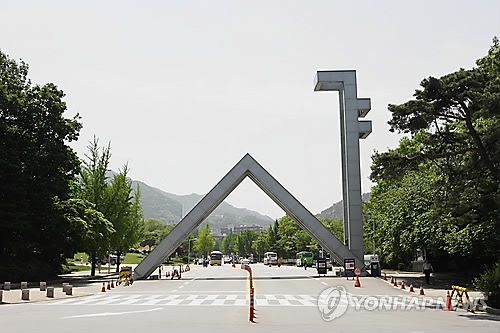 "4차산업 대응전략 수립"…서울대, 새정부 밑그림 정치권 전달 - 1