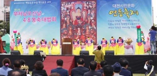 대전시민문화 연등축제