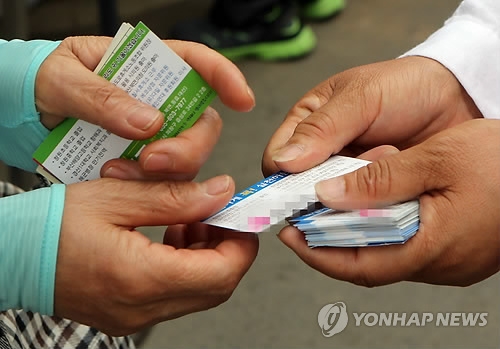 대법 "선거일 1년 전 명함배포는 사전선거운동 아냐" - 2