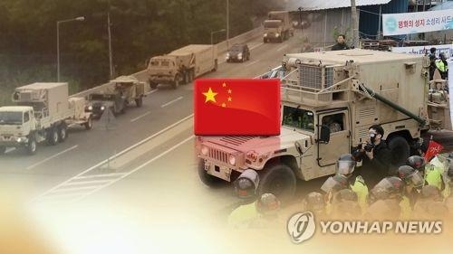 주한미군 사드 배치에 중국 강력반발 [연합뉴스TV 제공]