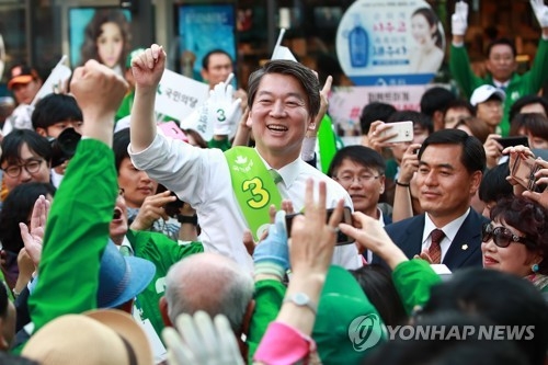 安 "대한민국 위기 극복 위해 강력한 개혁공동정부 세울 것" - 2