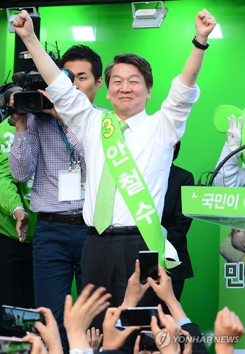 위기의 安, '개혁공동정부·미래비전' 카드로 "이길수 있다" - 1