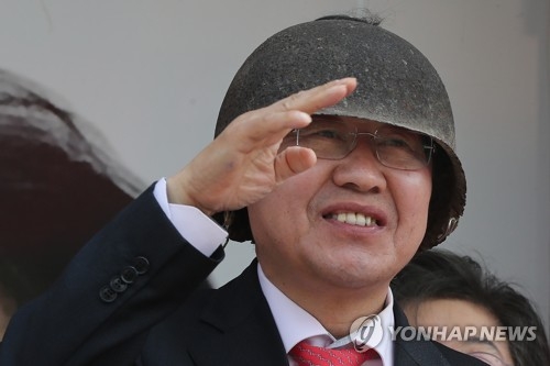 '철모 준표'
