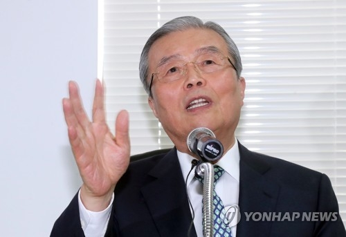 김종인 "2018년 헌법개정, 2020년 제7공화국 출범"