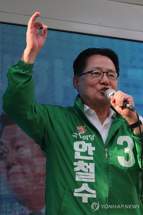 박지원 "安, 절대 단일화 안해…金도 같은 생각" - 1