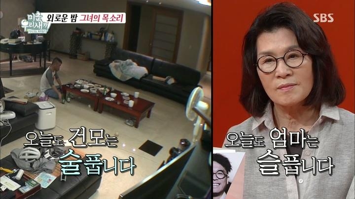 SBS 제공