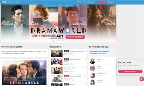웹드라마 `드라마월드'