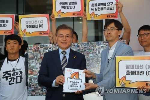 文 "여름휴가 12일 이상으로…연차유급휴가도 20일로 확대 검토" - 1