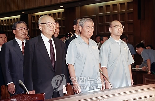 전두환·노태우 전 대통령