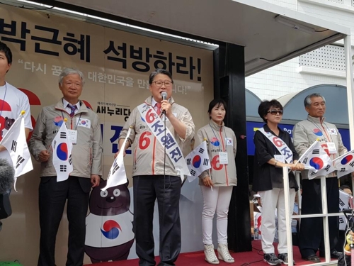 조원진, 바른정당 탈당파 받아들인 홍준표 겨냥해 "잡X" 비난 - 2