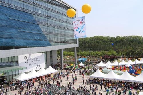 지난해 어린이날 성남시청 광장