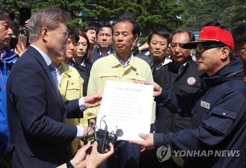 산불 진압 현황듣는 문재인