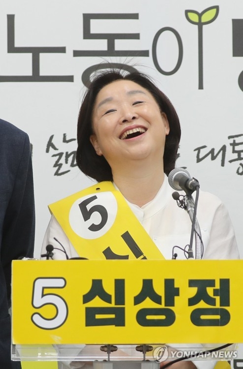 沈 "심상정 찍어야 촛불열망 실현…'대전환' 선택해달라"(종합) - 1