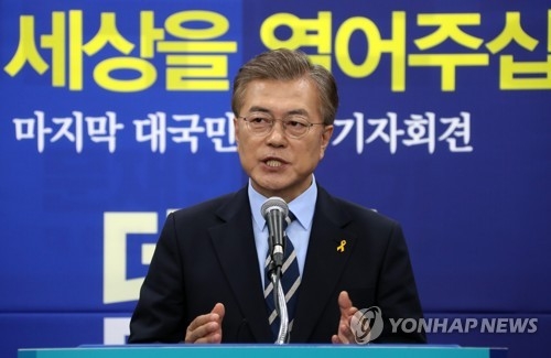 文 "기업 투자재원 조달·중산서민층 재산형성 적극 지원" - 1
