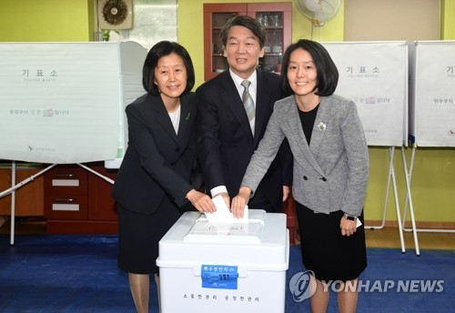 安 "투표율 80% 훨씬 넘겨야…투표가 미래를 바꾼다"(종합) - 1