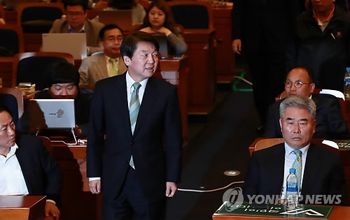 安 "국민 선택 겸허히 받아들여…변화와 미래 위해 더욱 노력" - 1