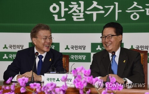 문재인 대통령 박지원 국민의당 대표와 만남