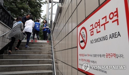 서울 지하철 출입구 금연 1년…7천100여 건 단속 - 1
