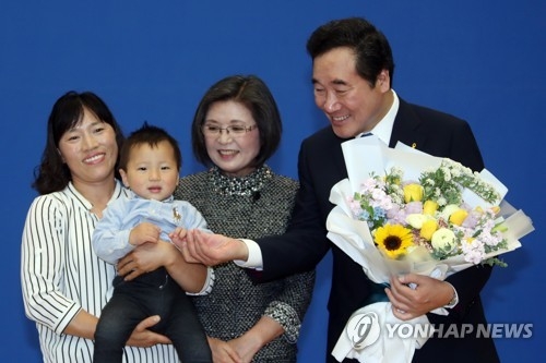 "축하합니다"
