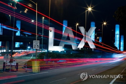 로스앤젤레스국제공항(LAX)
