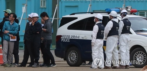 세월호 수색 현장