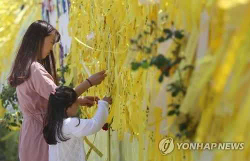 노란 리본 매다는 시민들