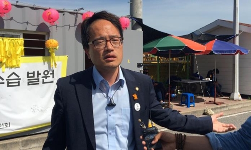 목포신항서 발언하는 더불어민주당 박주민 의원
