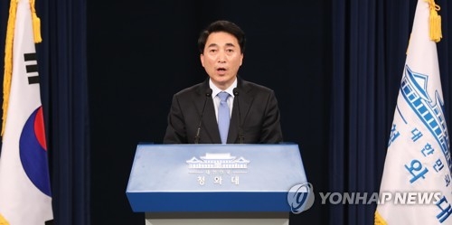 文대통령, 양산 사저서 정국구상…23일 盧전대통령 추모식 참석 - 1
