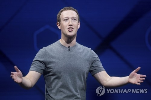 저커버그 페이스북 CEO, 文대통령에 "만나고 싶다" 이메일 - 1